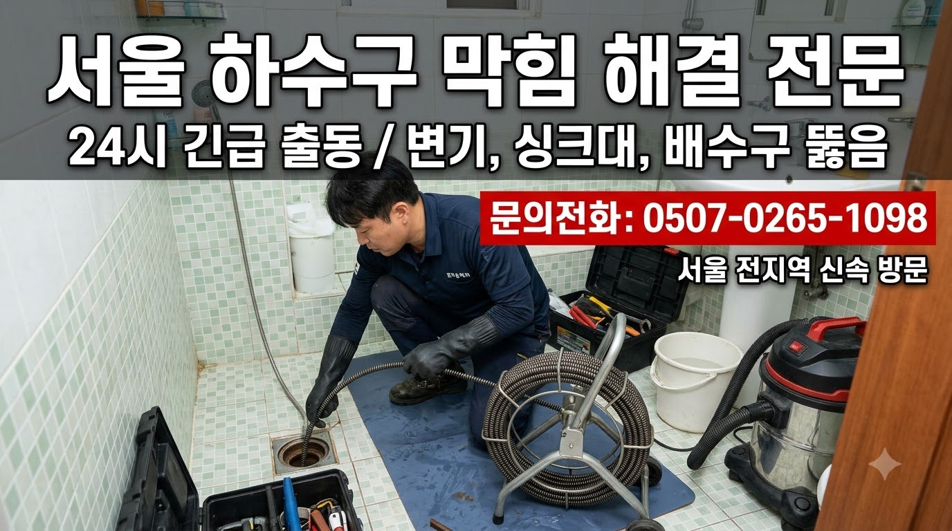 현장 작업 사진